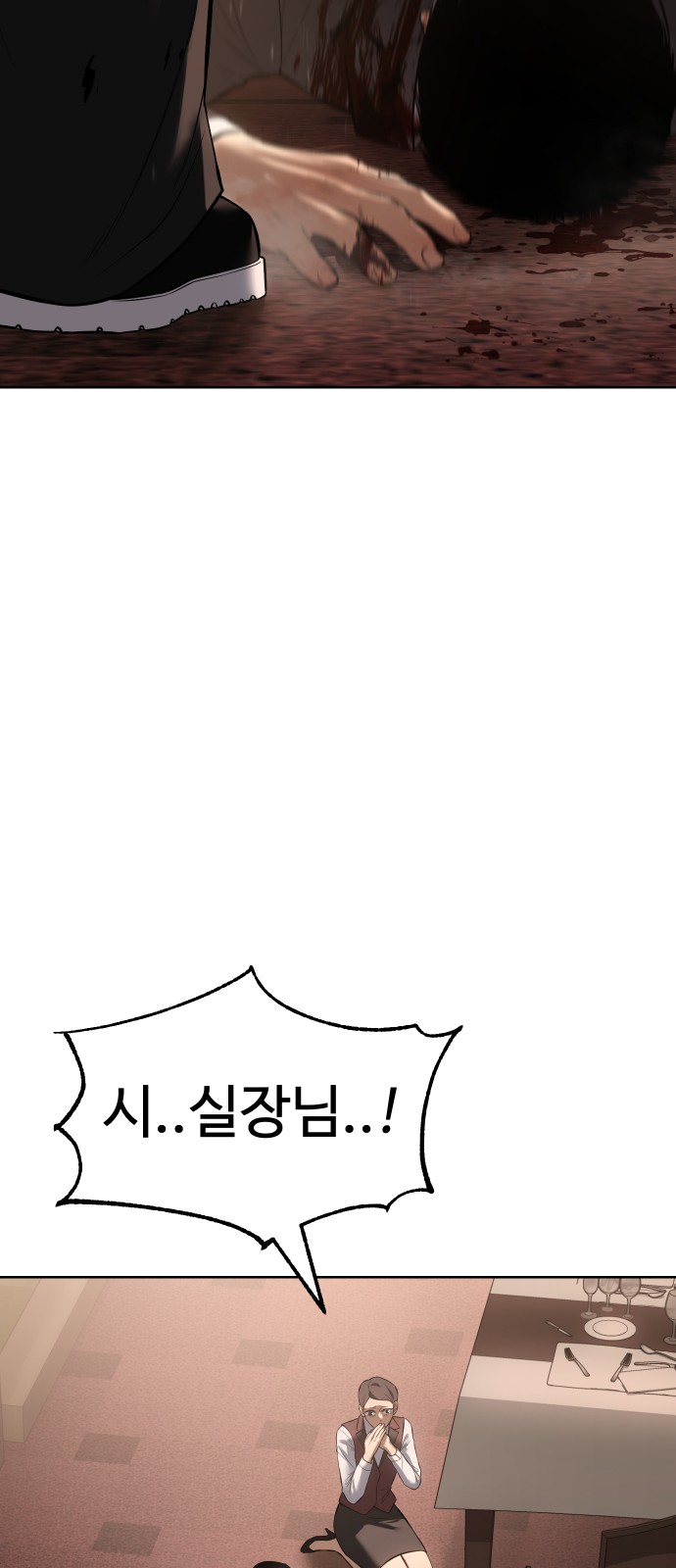 109 페이지