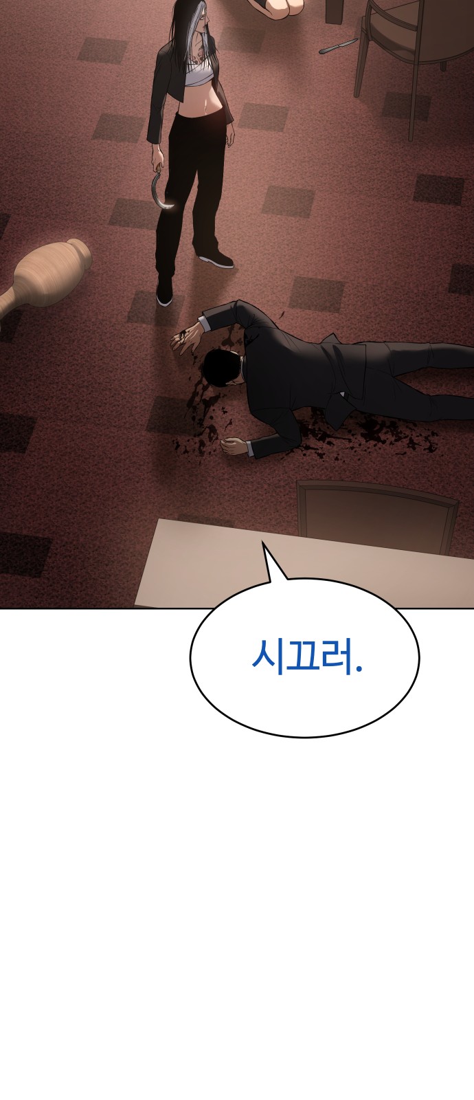 110 페이지