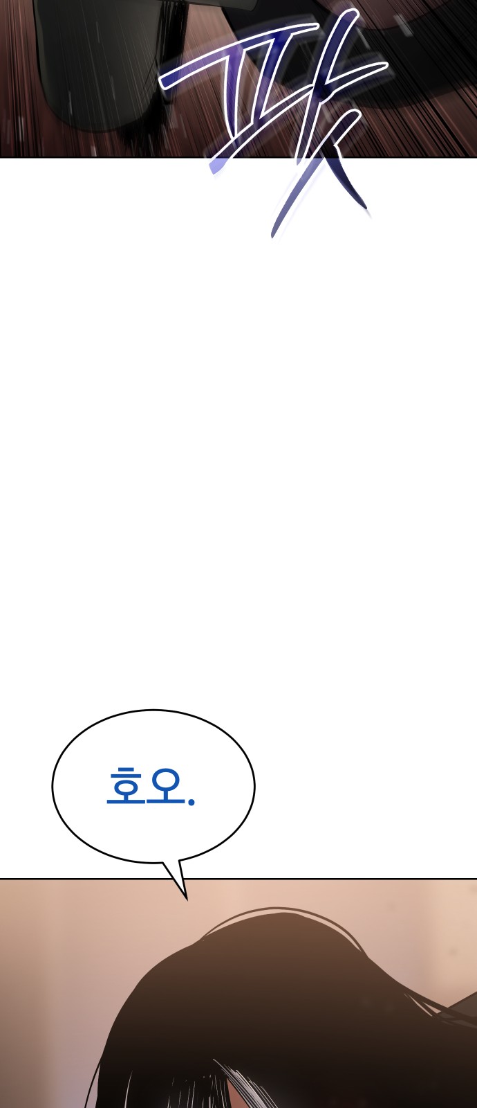 119 페이지