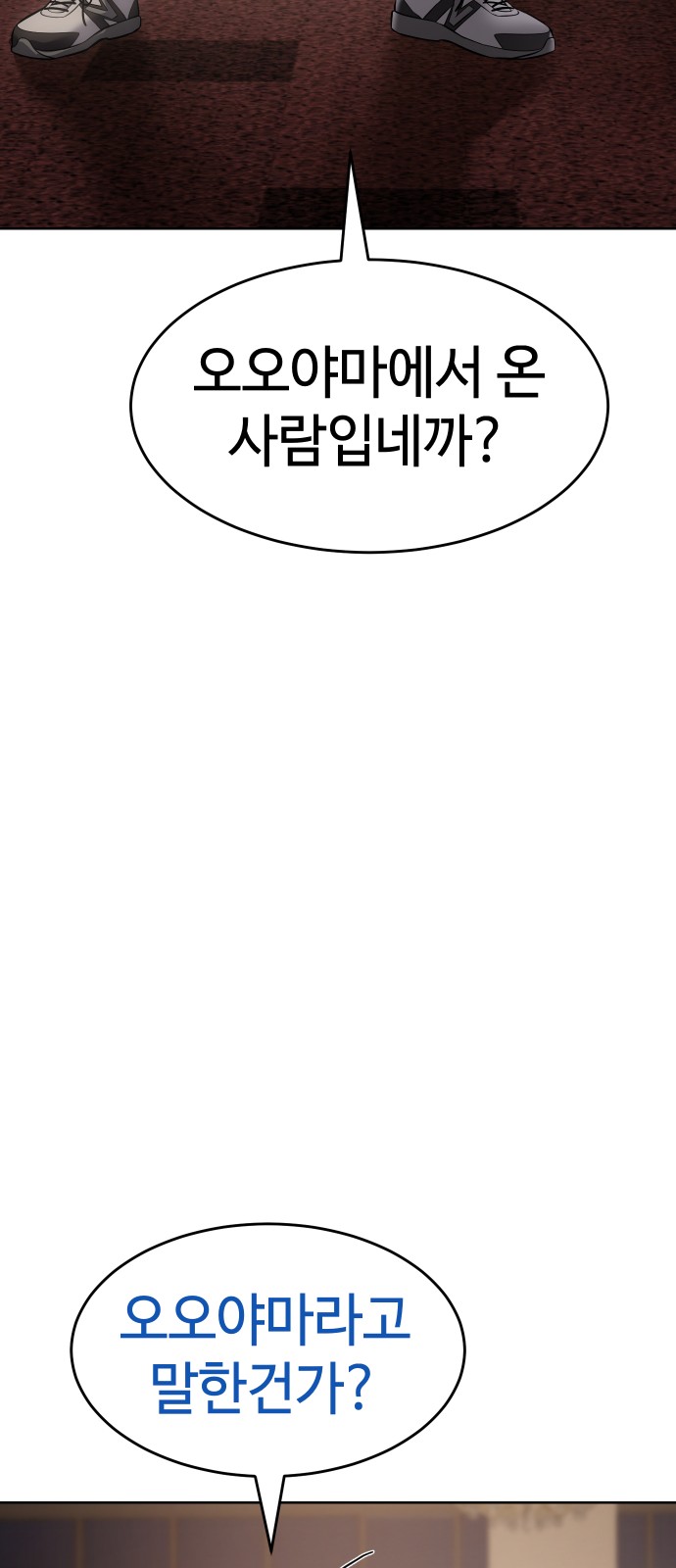 122 페이지