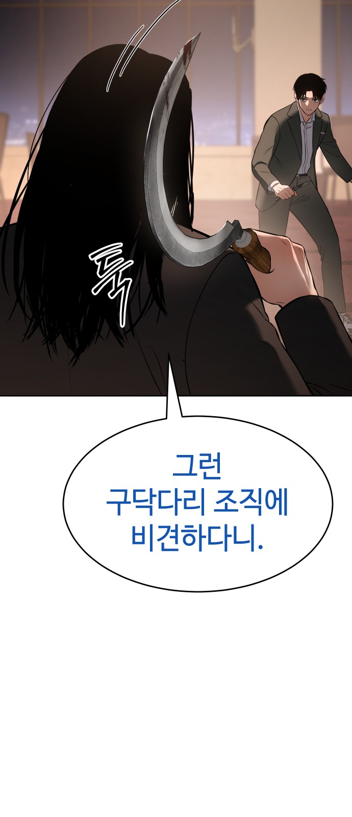123 페이지