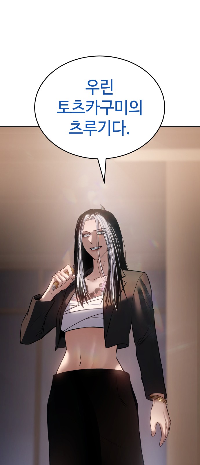 124 페이지