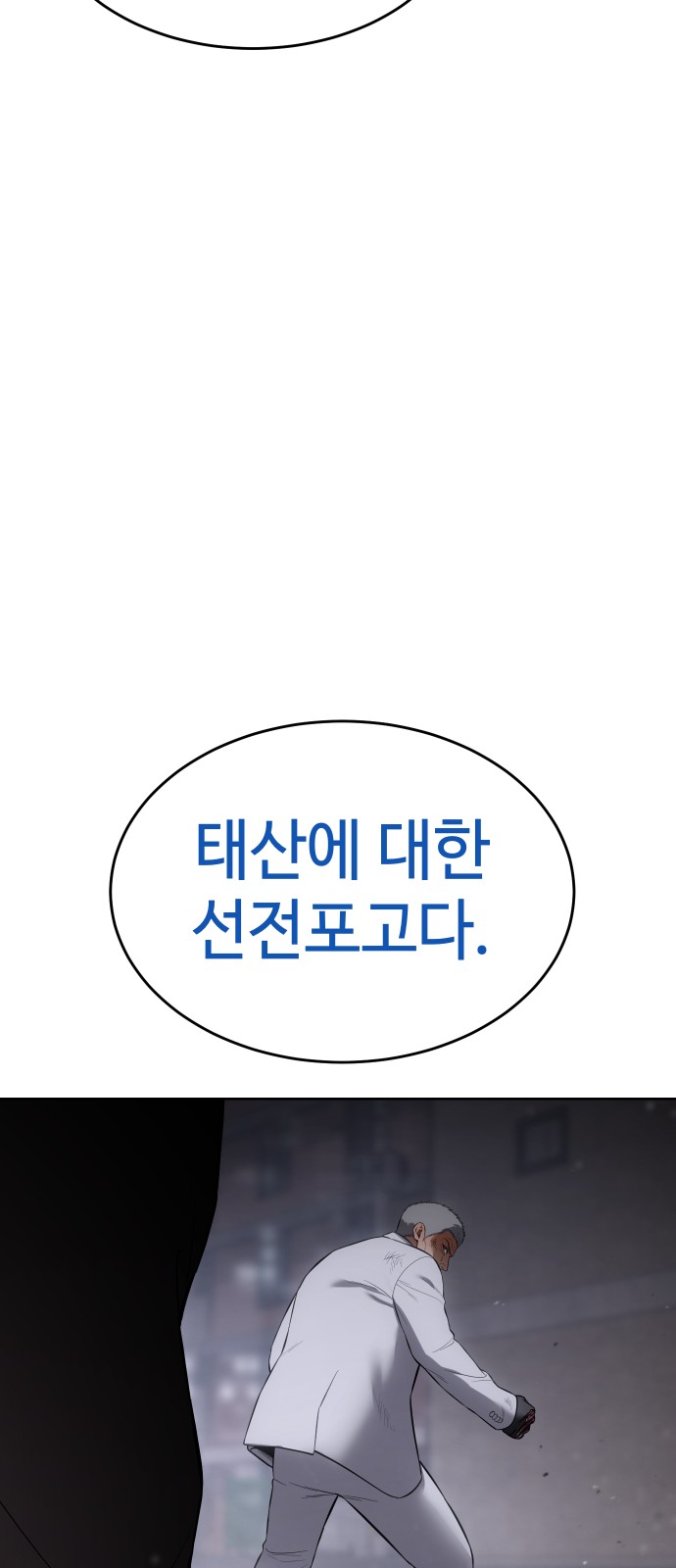 127 페이지