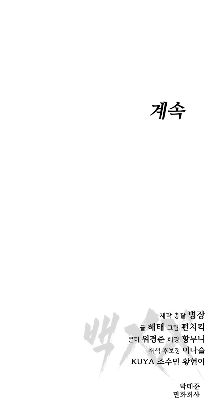137 페이지