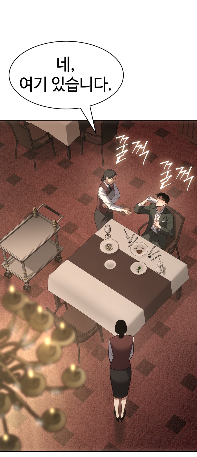 53 페이지