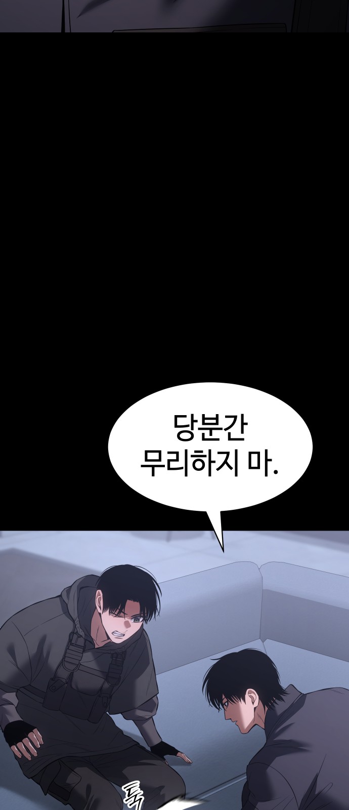 64 페이지