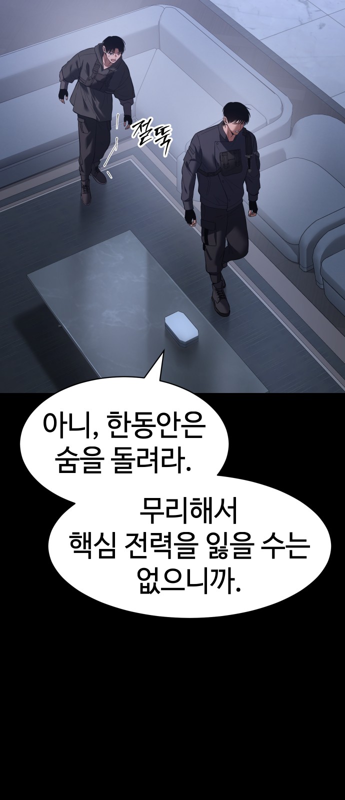 66 페이지