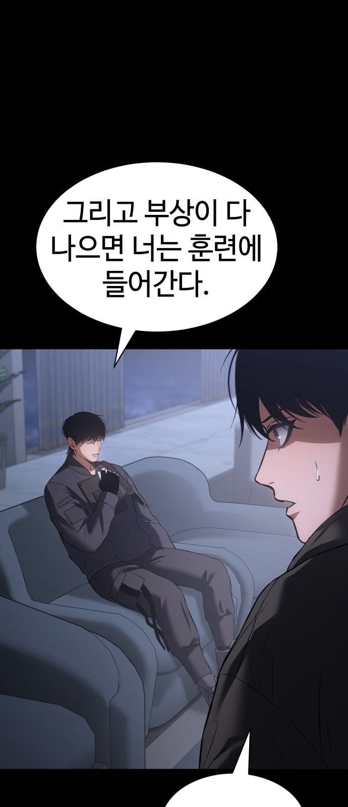 67 페이지