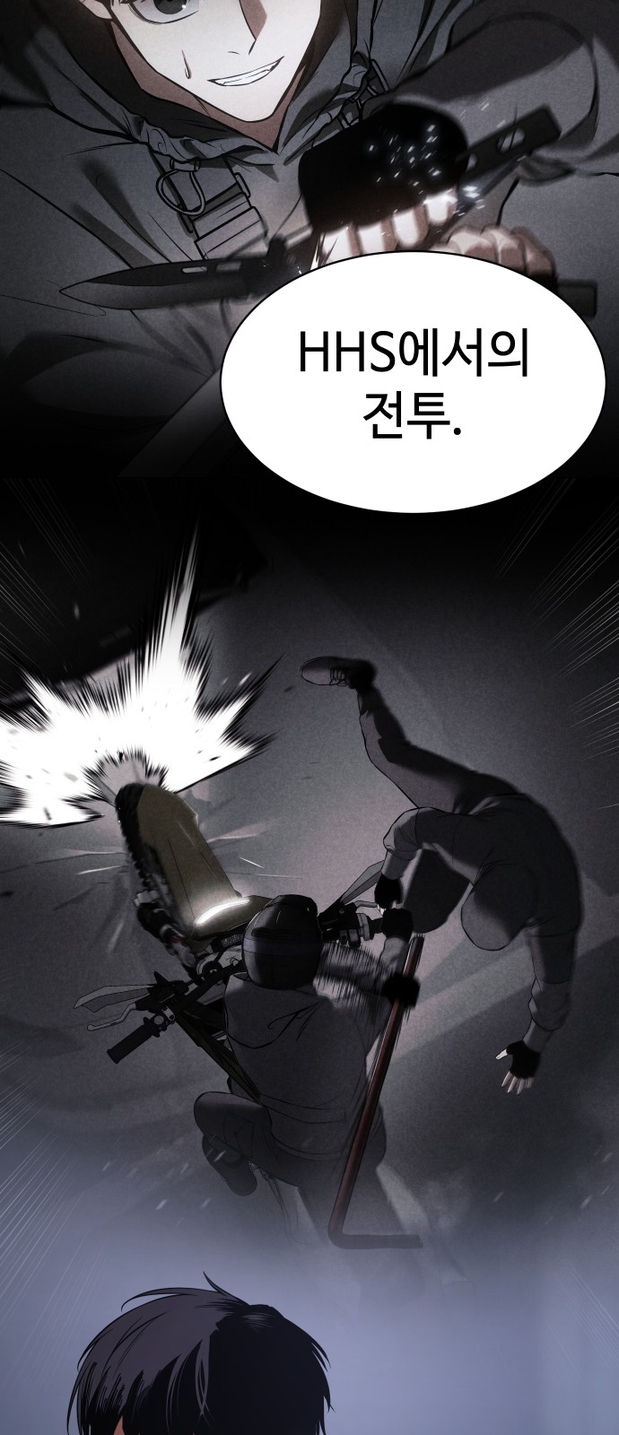 69 페이지