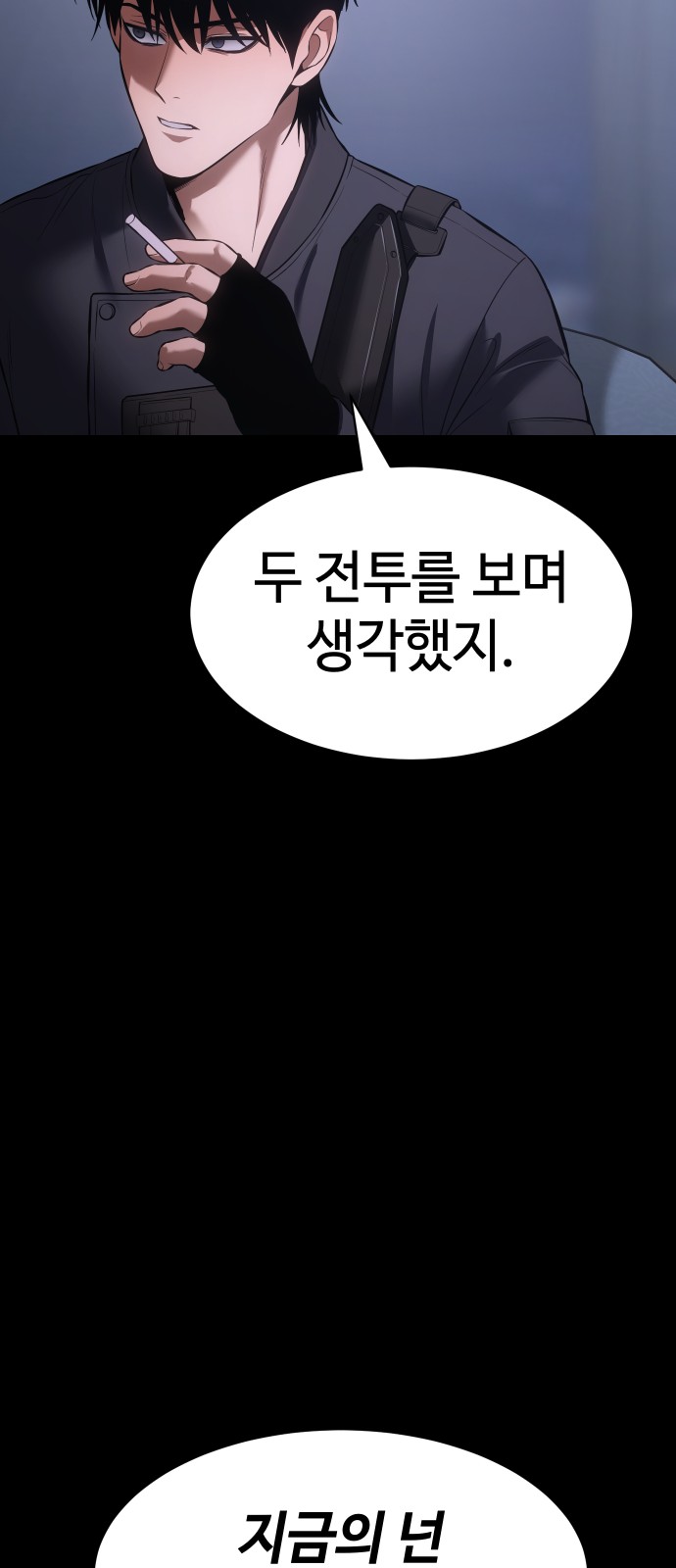 70 페이지