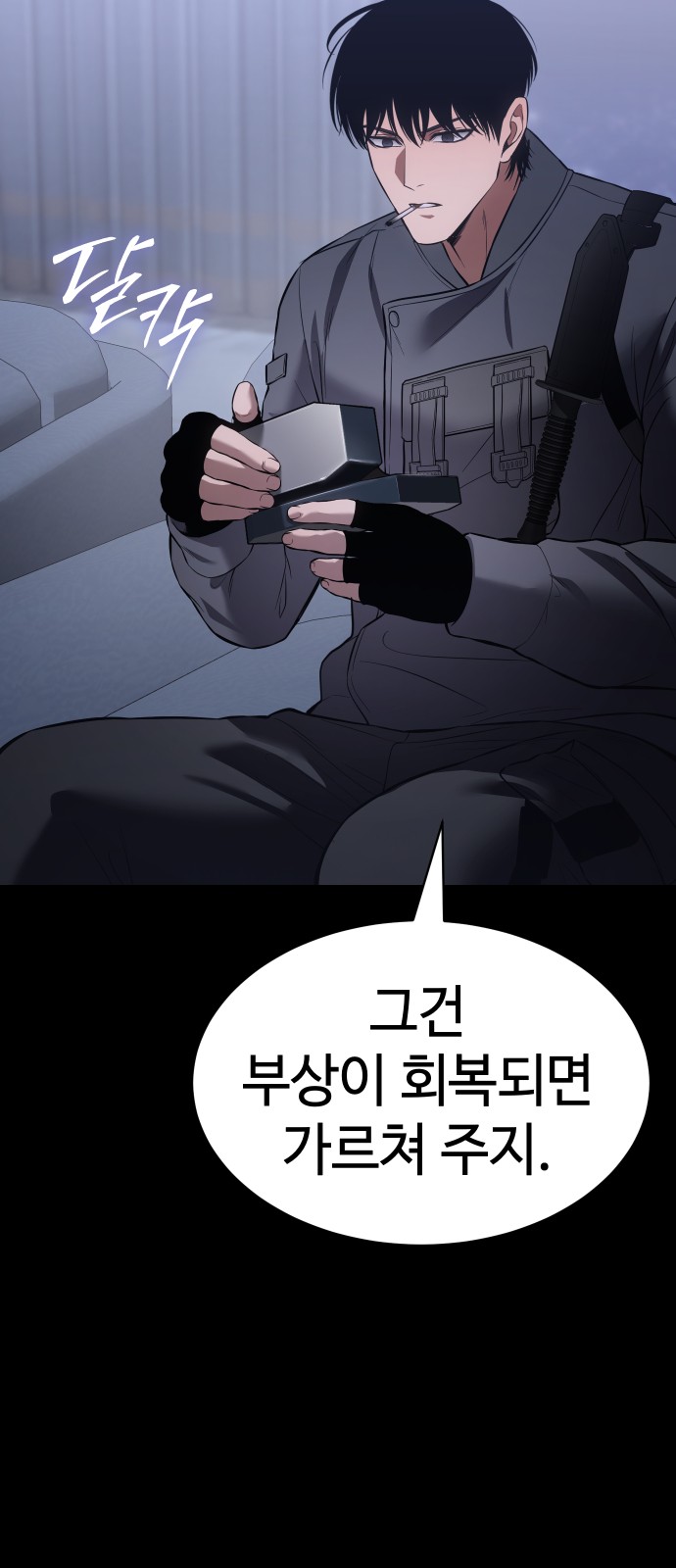 73 페이지