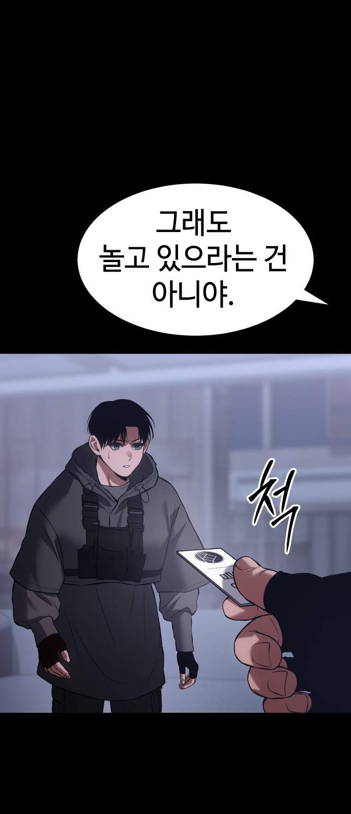 74 페이지