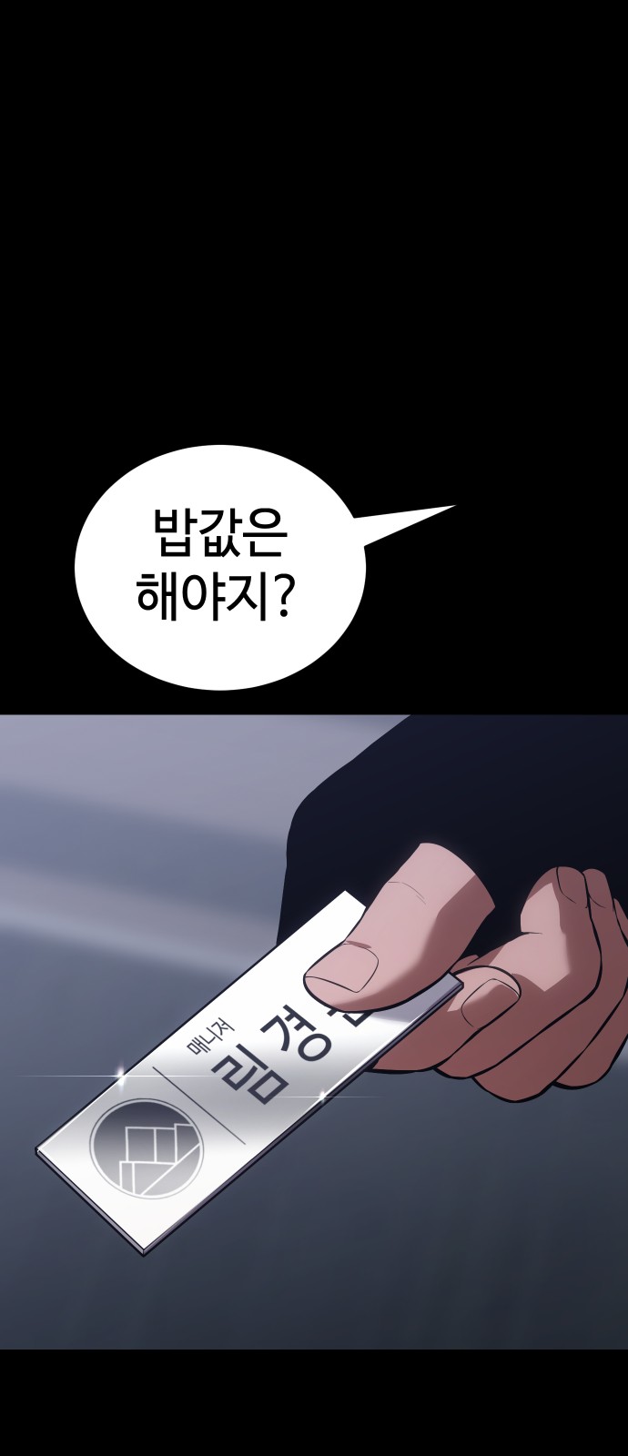 75 페이지