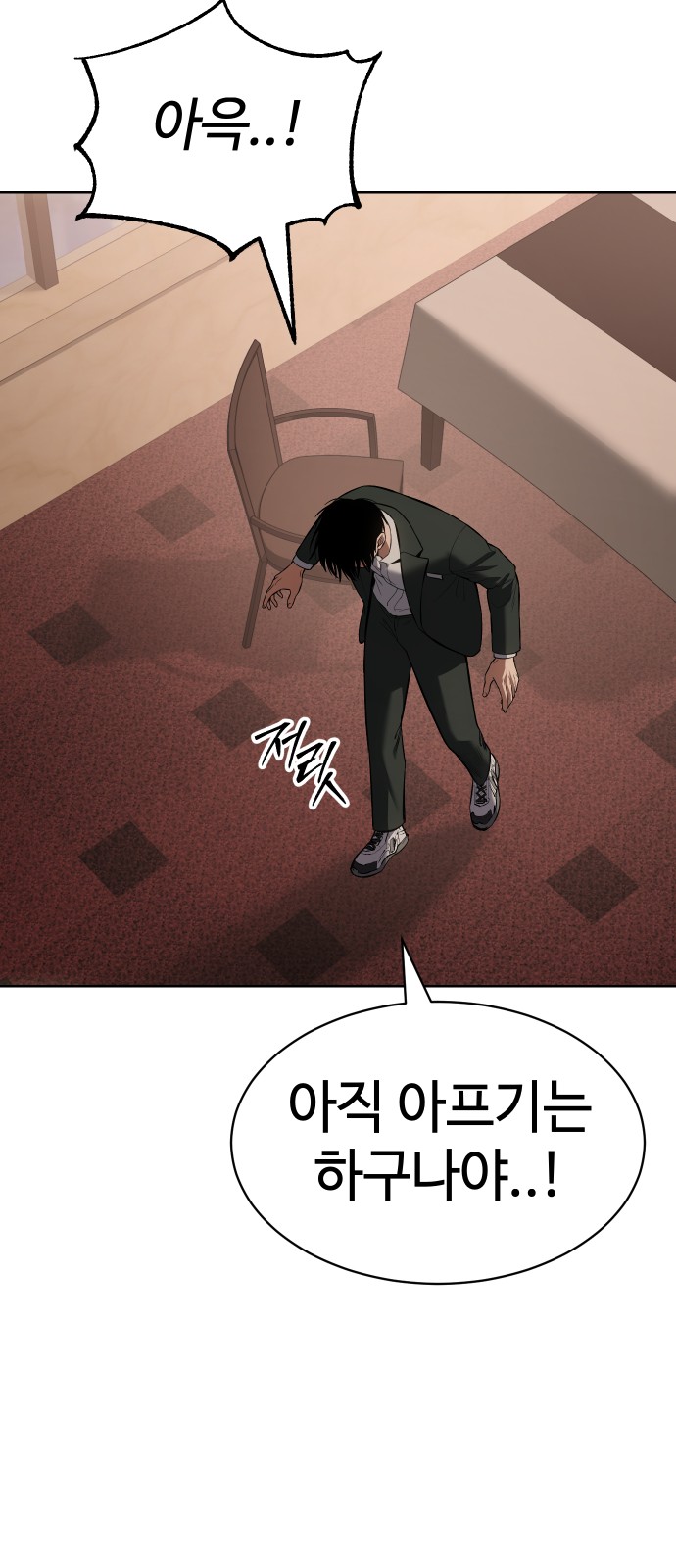 83 페이지
