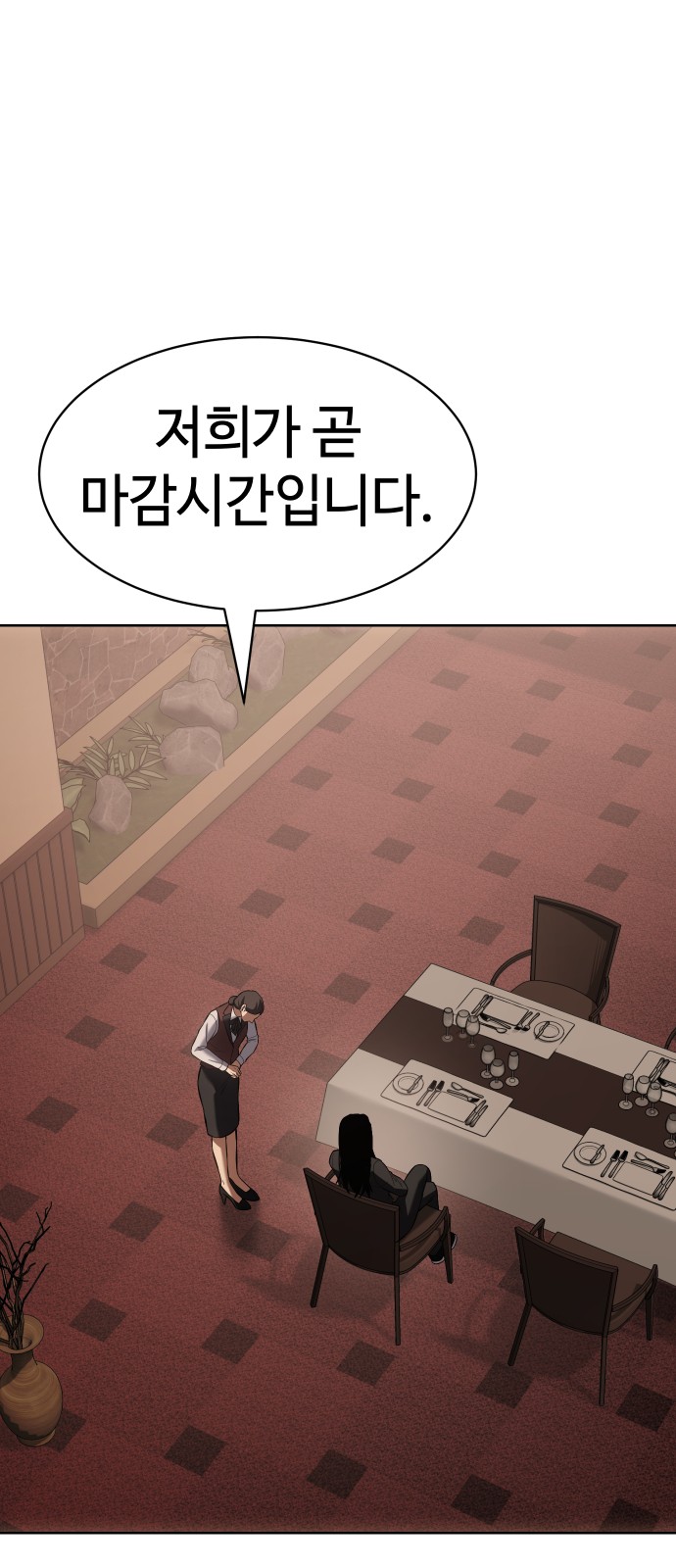 85 페이지
