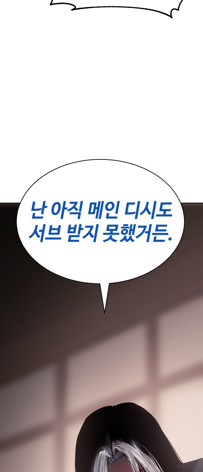 90 페이지