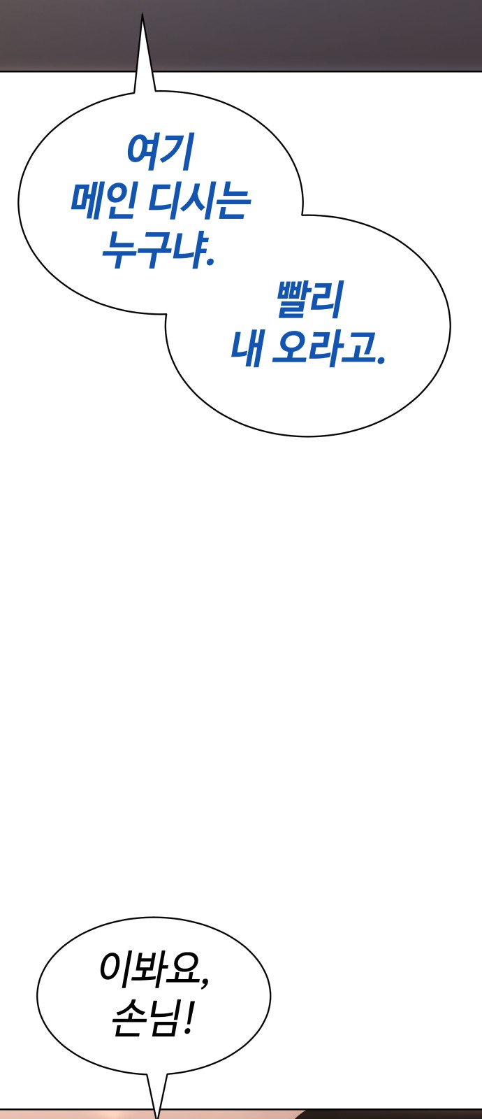 92 페이지