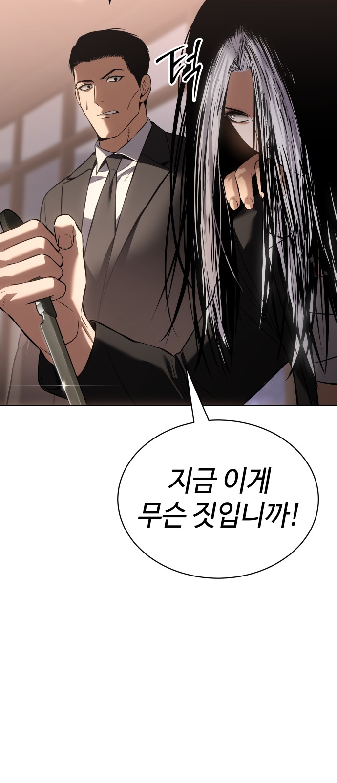 93 페이지