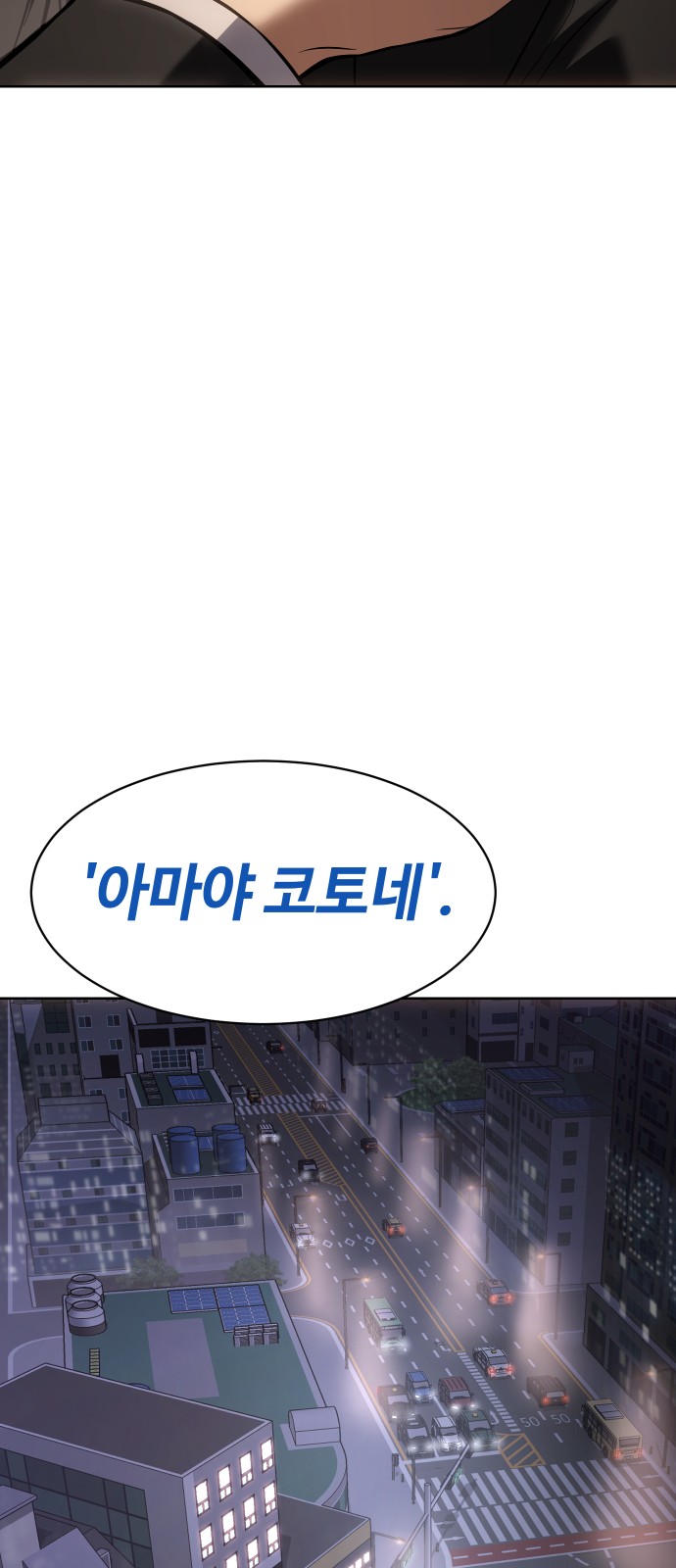95 페이지