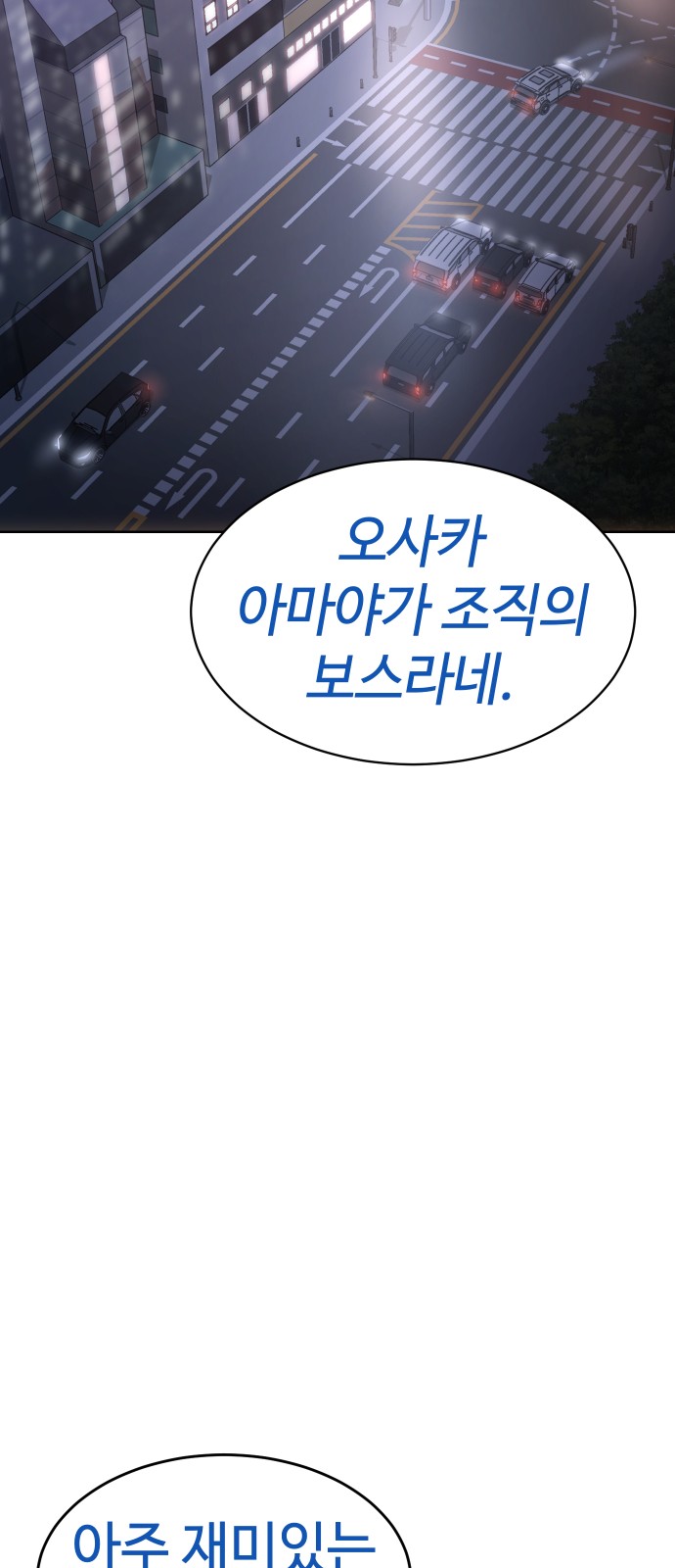 96 페이지