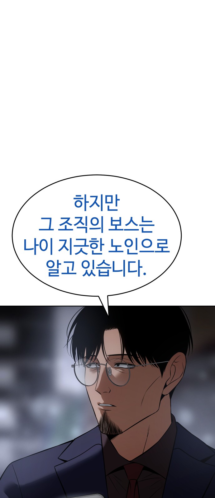 98 페이지