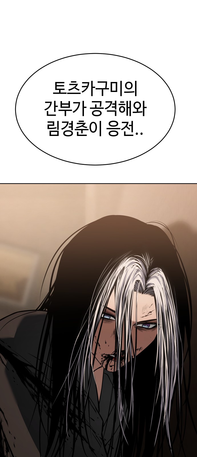 102 페이지