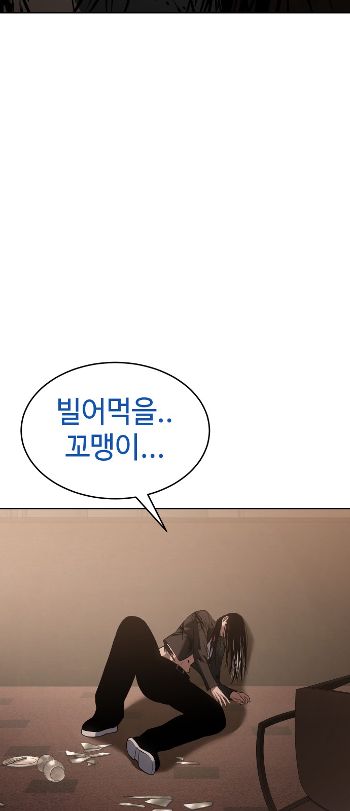 103 페이지