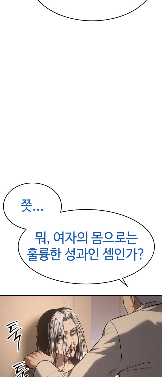 107 페이지