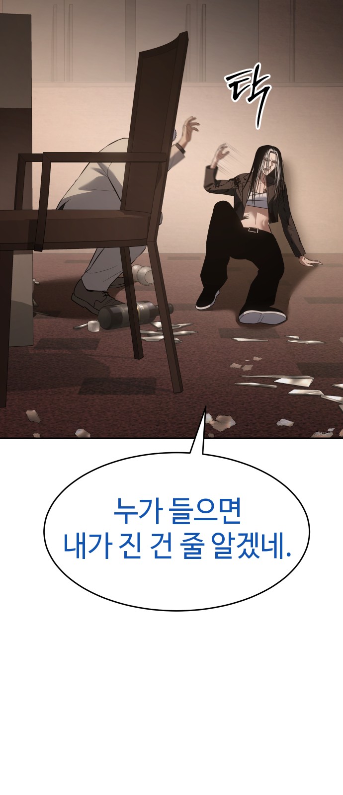109 페이지