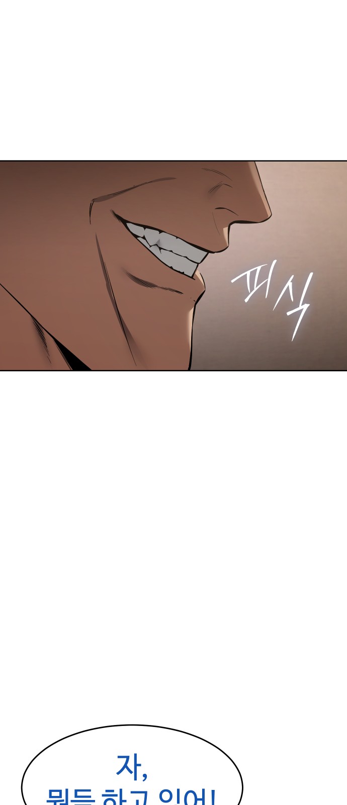 110 페이지