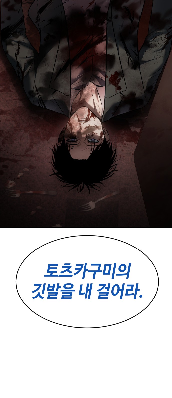 113 페이지
