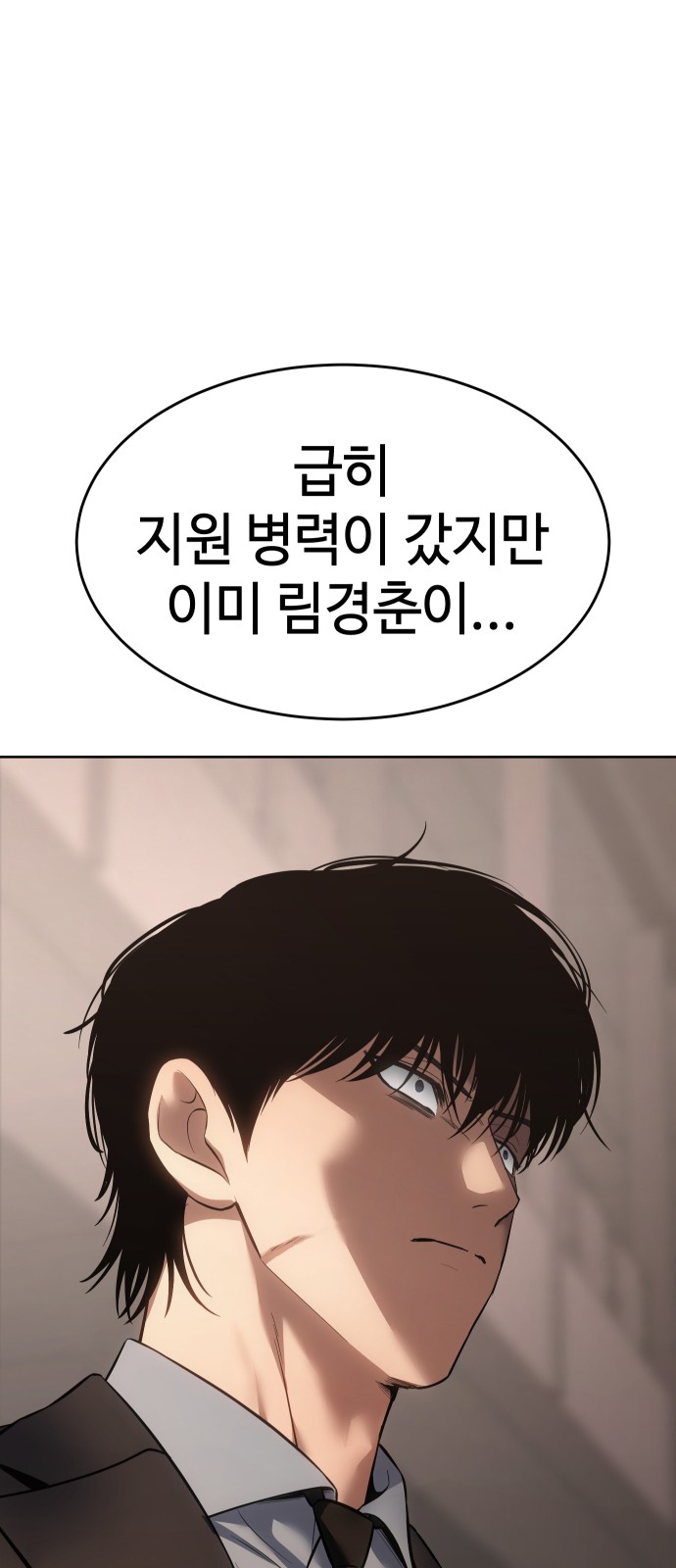 114 페이지
