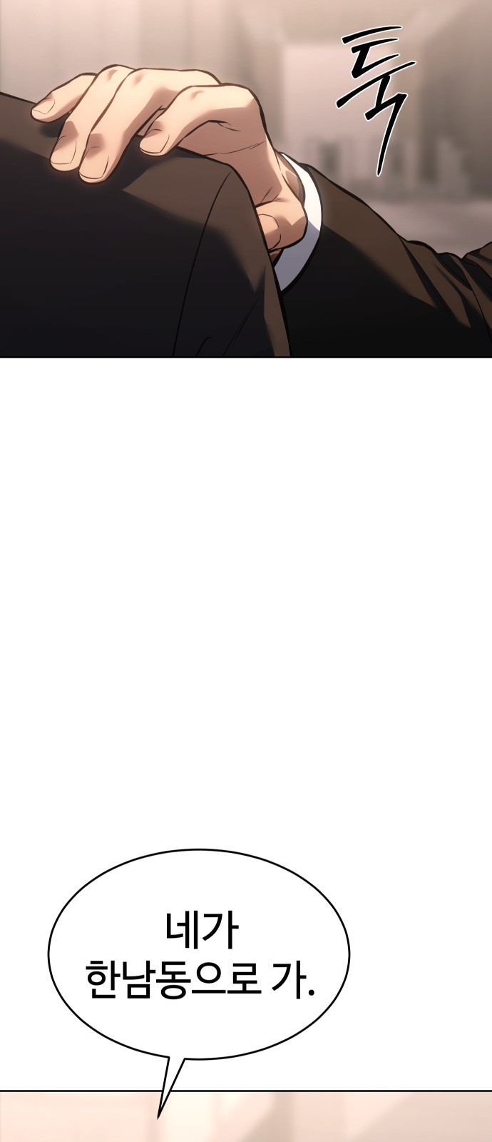 116 페이지