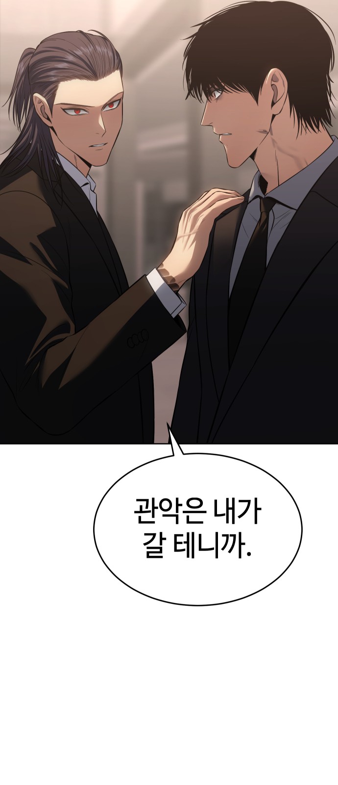 117 페이지