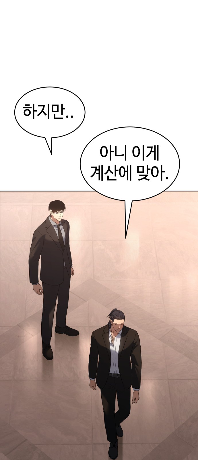 118 페이지