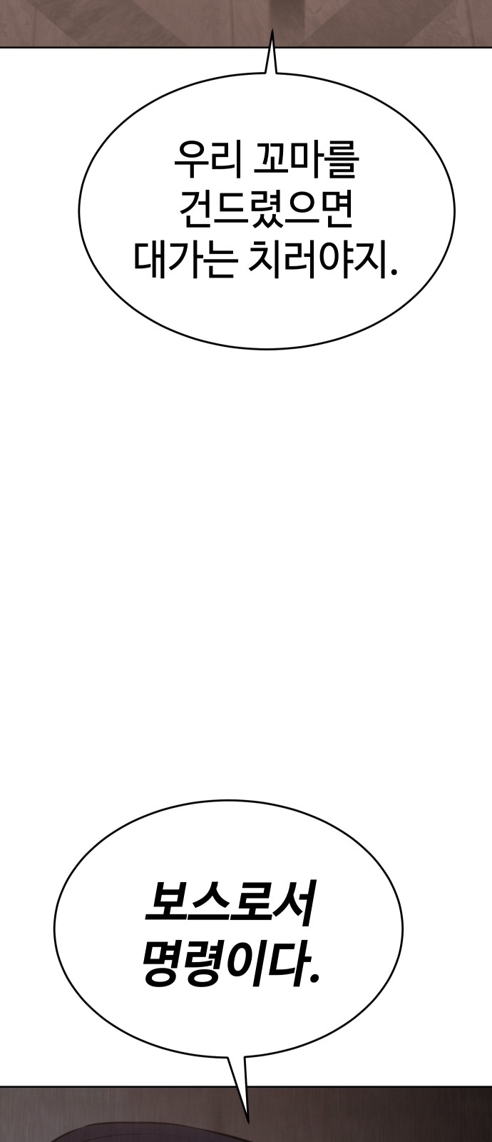 119 페이지