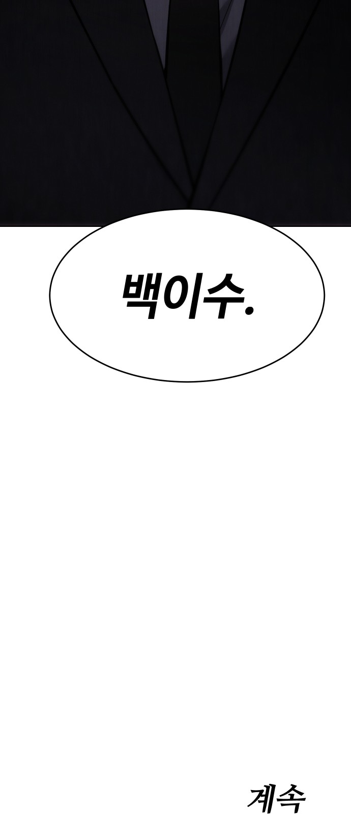 122 페이지