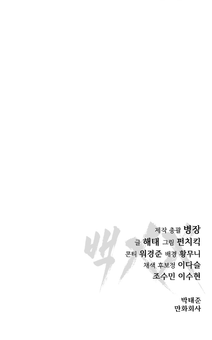 123 페이지
