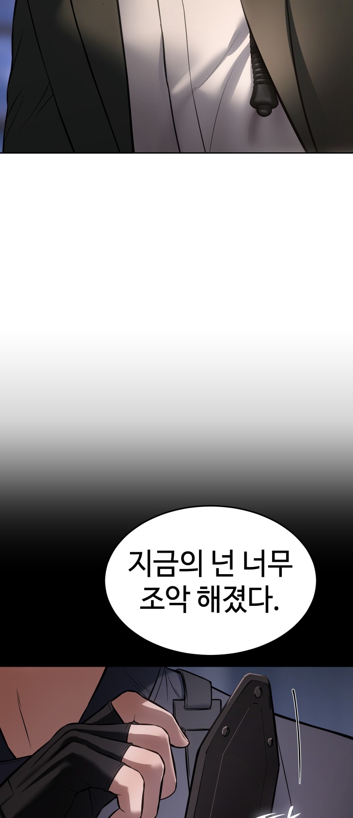 42 페이지