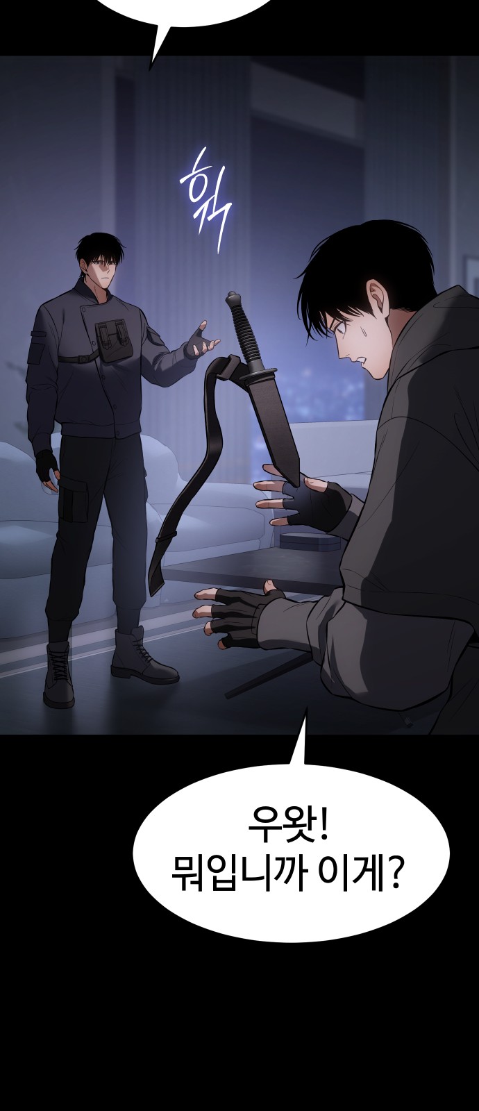 44 페이지