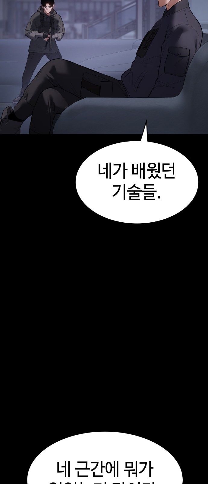 47 페이지