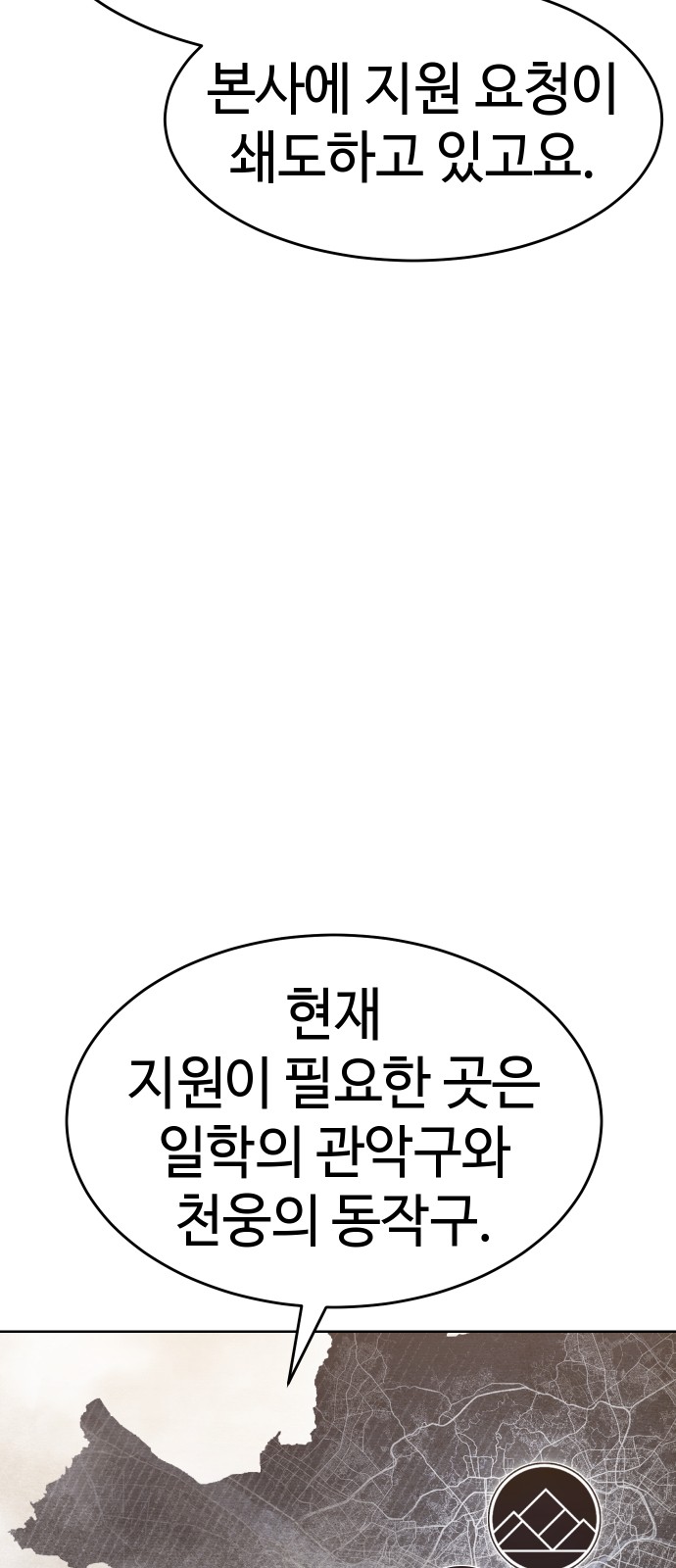 89 페이지