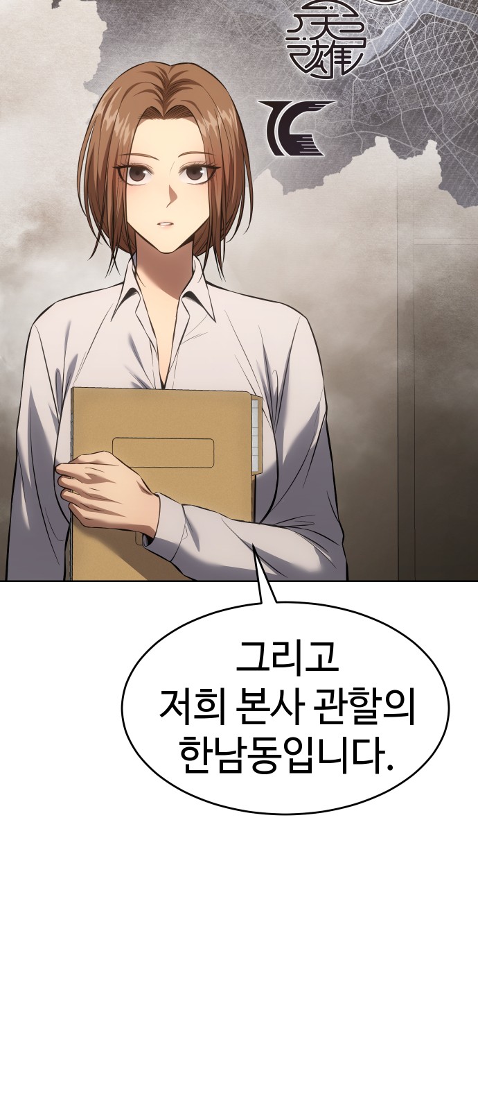 90 페이지