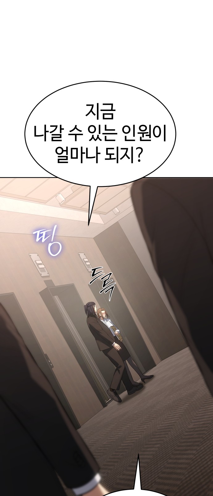 91 페이지