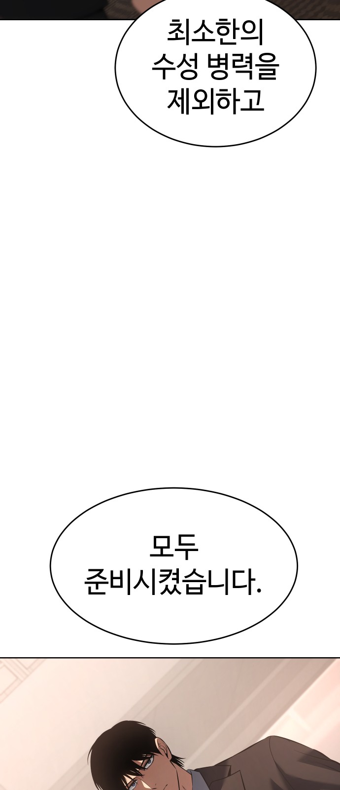 92 페이지