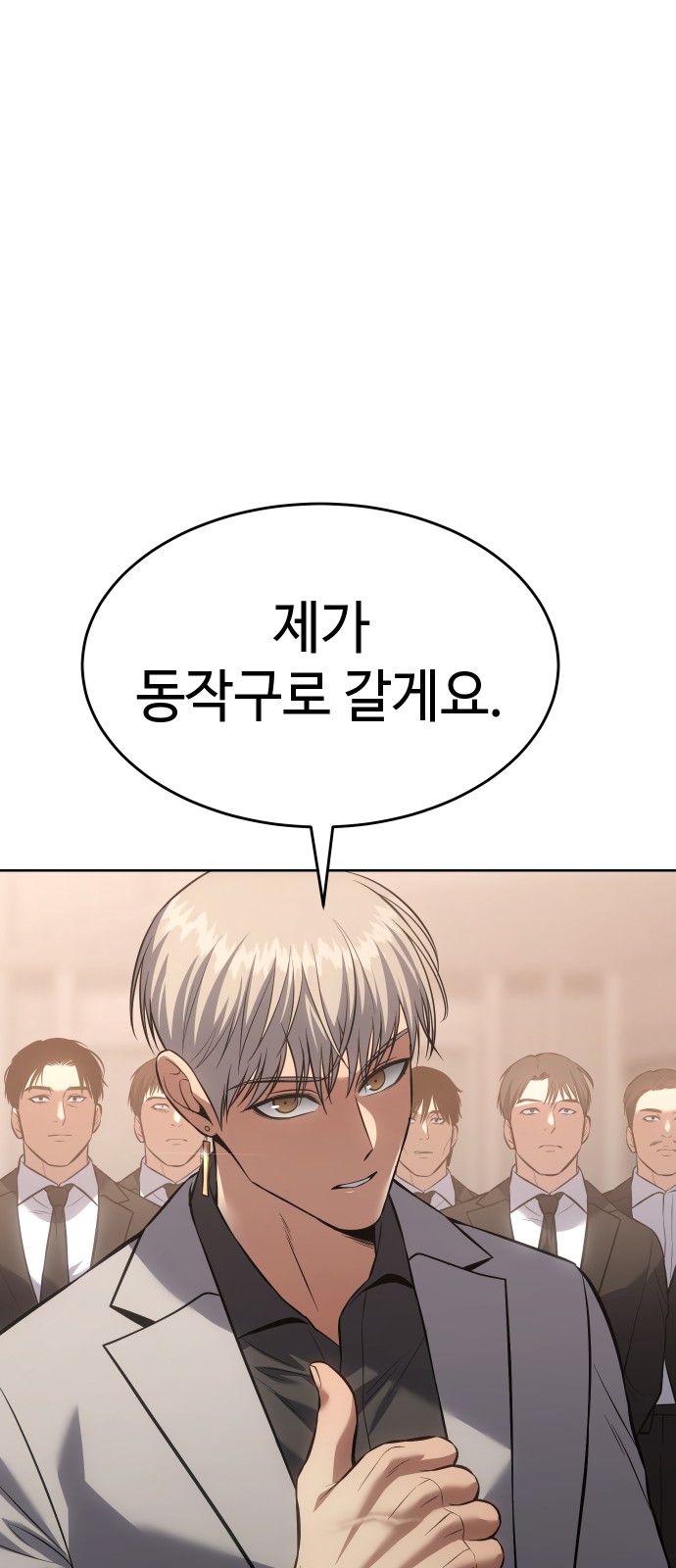 94 페이지