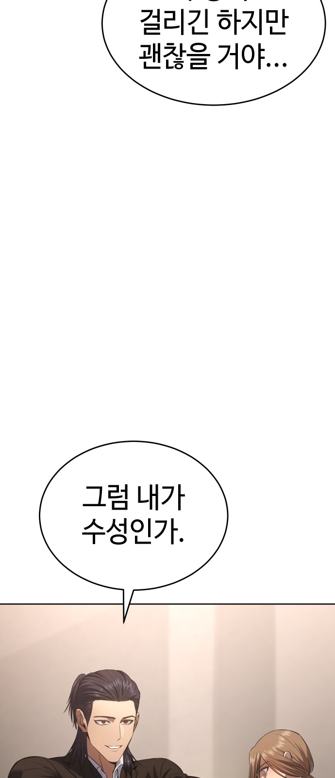 98 페이지