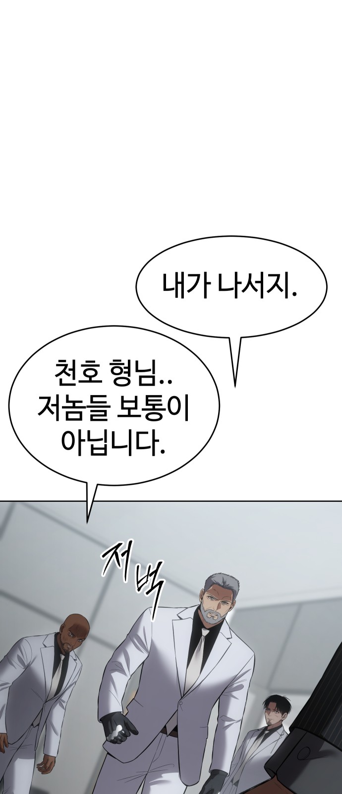 101 페이지