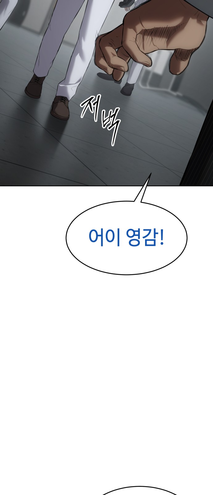 102 페이지