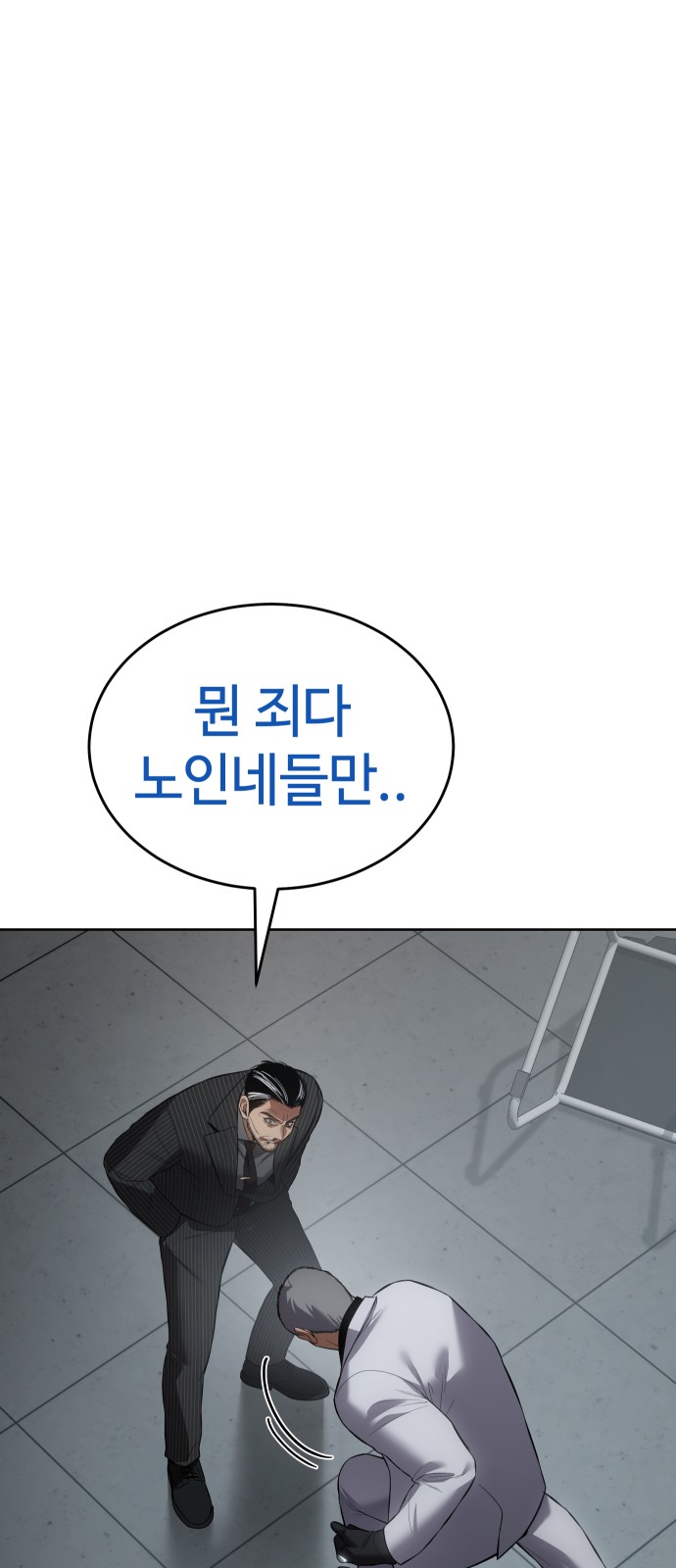 104 페이지